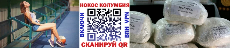 Cocaine Колумбийский  Миньяр 