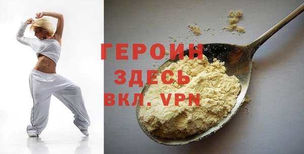 бошки Беломорск