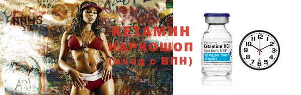 первитин Белокуриха