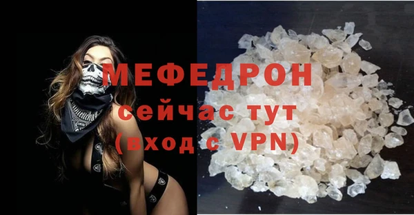 бошки Беломорск