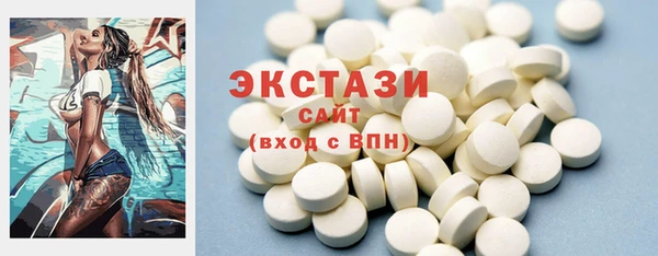 первитин Белокуриха
