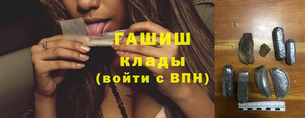 ALPHA-PVP Богородск