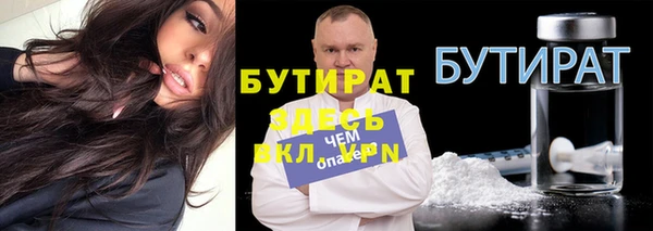первитин Белокуриха