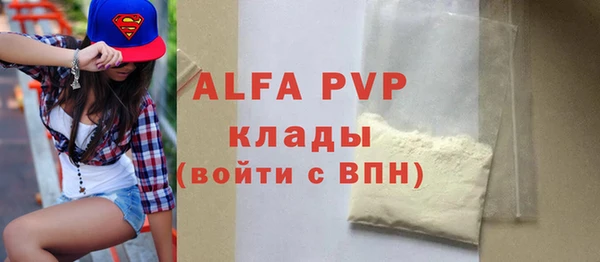 бошки Беломорск
