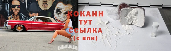 первитин Белокуриха