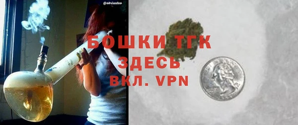 первитин Белокуриха