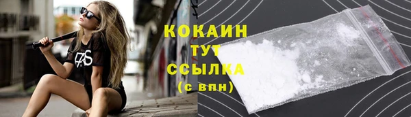 мефедрон VHQ Богородицк
