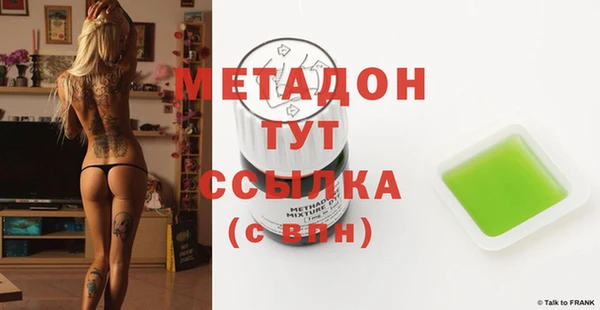 альфа пвп VHQ Баксан
