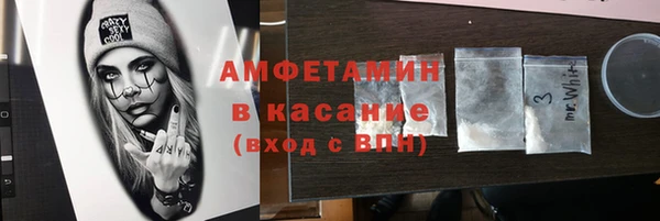 мдма Белоозёрский