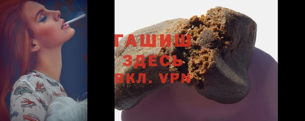 бошки Беломорск