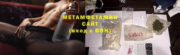 первитин Белокуриха