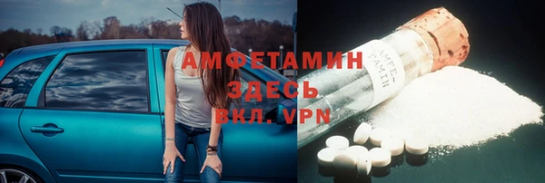 мдма Белоозёрский