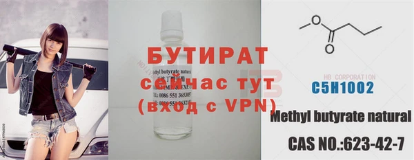 бошки Беломорск