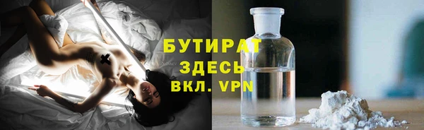 первитин Белокуриха