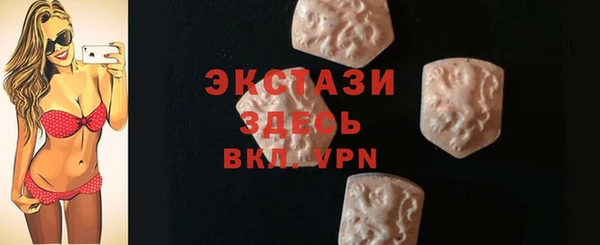 бошки Беломорск