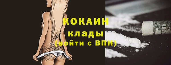 бошки Беломорск