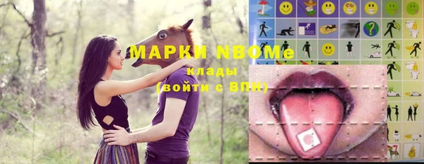 первитин Белокуриха