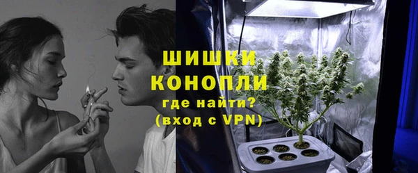 бошки Беломорск