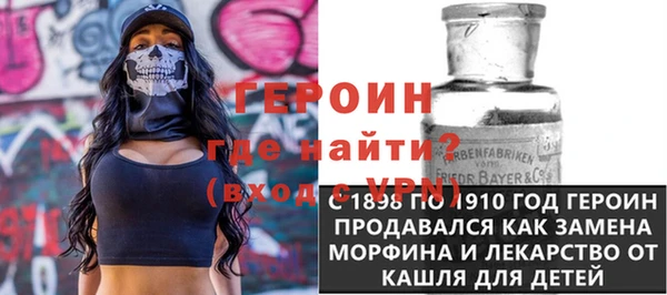 мефедрон VHQ Богородицк