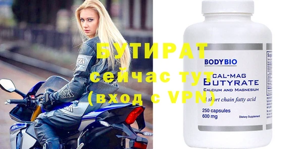мефедрон VHQ Богородицк