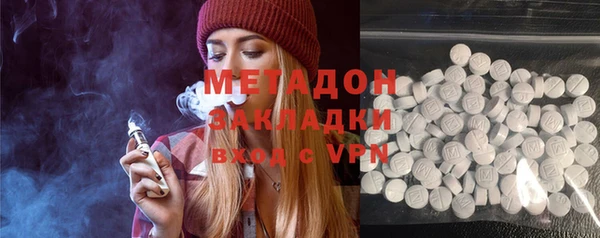 первитин Белокуриха