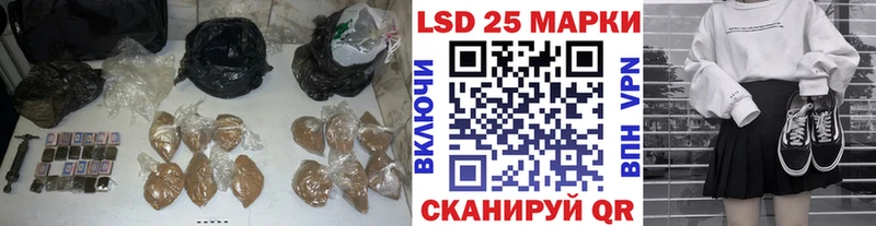 LSD-25 экстази кислота  где купить наркоту  Миньяр 