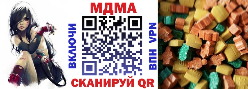 MDMA Molly  Миньяр 