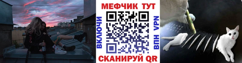 кракен онион  Миньяр  МЕФ 4 MMC  наркотики 