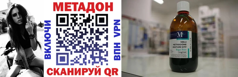 МЕТАДОН мёд  omg как войти  Миньяр  продажа наркотиков 