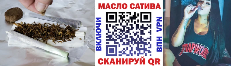 ТГК вейп  где найти   Миньяр 