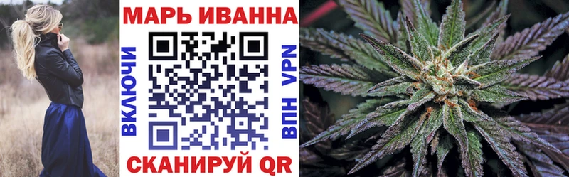 что такое   Миньяр  Марихуана марихуана 